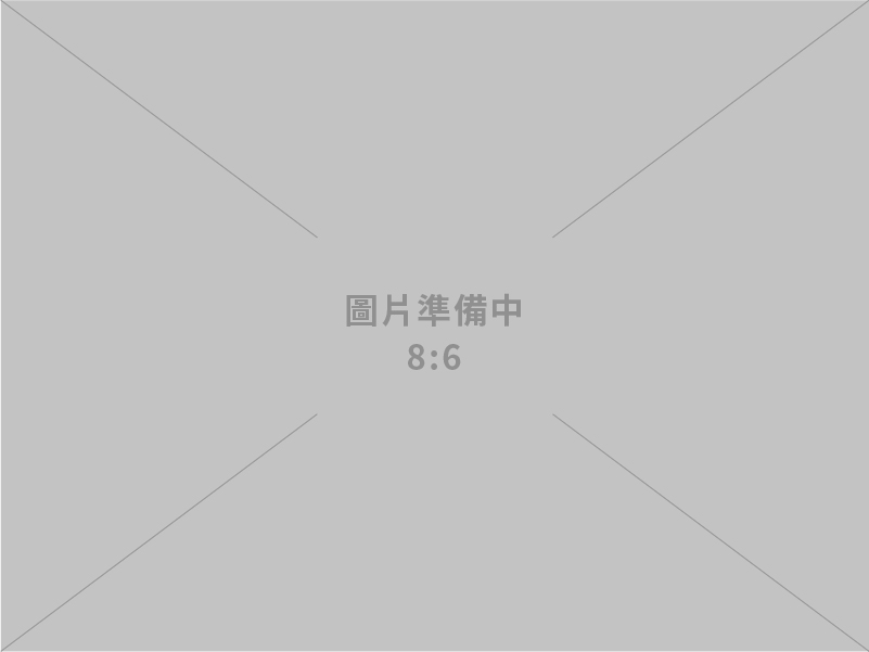 泰集營造工程有限公司